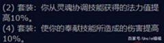 【游戏世界】魔兽世界：防骑P5阶段终极配装怎么选，实力和帅气你选哪个？