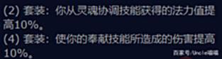 【游戏世界】魔兽世界：防骑P5阶段终极配装怎么选，实力和帅气你选哪个？