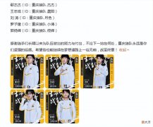 【游戏世界】重庆狼队成功零封ES，成都AG超玩会尴尬了，一队都打不过ES三队