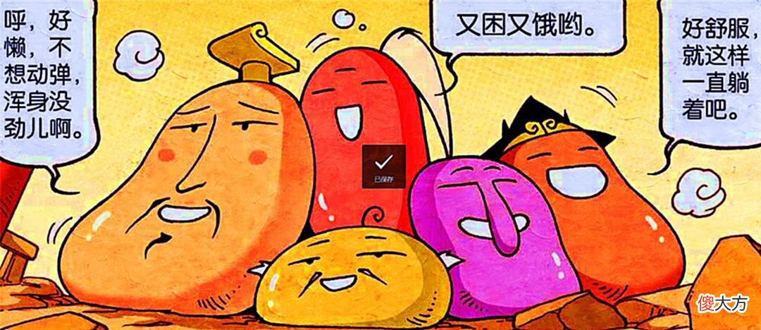 【爱历史】伏虎的“虎神套装”能称霸天宫？不料小外半路截胡，英雄不问出处