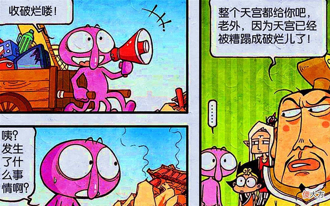 【爱历史】伏虎的“虎神套装”能称霸天宫？不料小外半路截胡，英雄不问出处