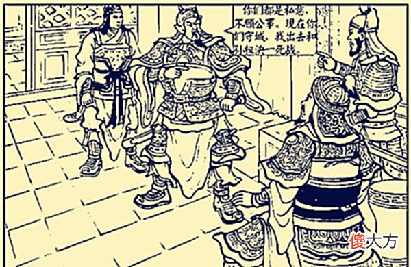 【历史故事】25岁追杀曹操,29岁追杀刘备,46岁追杀孙权,这位名将到底是谁?