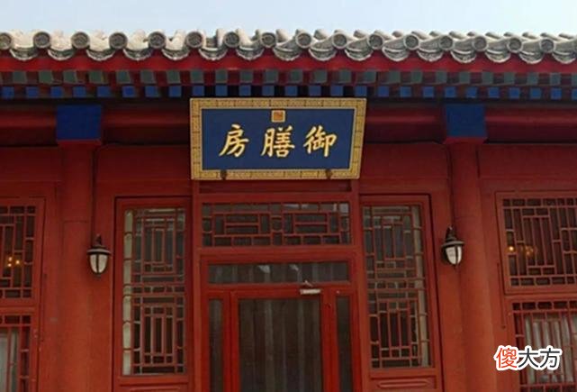 【历史故事】清宫御厨回忆：一道菜不能吃三口，皇上的饭是馊的