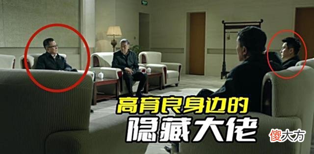 【爱历史】高育良在《人民的名义》中的心腹，绝对不是祁同伟