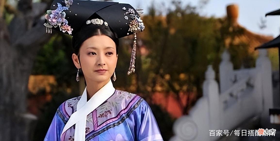 【爱历史】《甄嬛传》中沈眉庄“清高”的底气来源于哪？看她的服饰就知道了