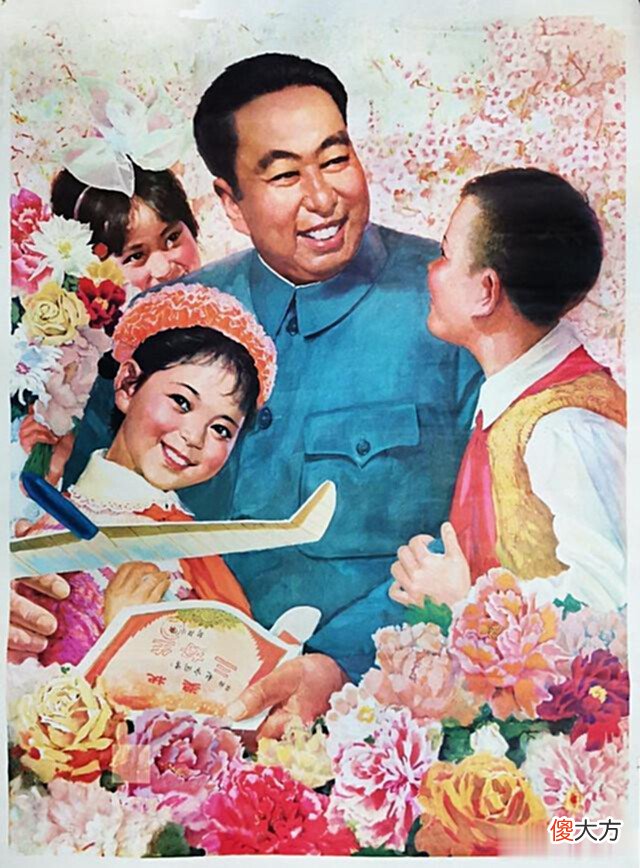 【爱历史】70年代末期华国锋主席题材的年画，印象还是很深刻的