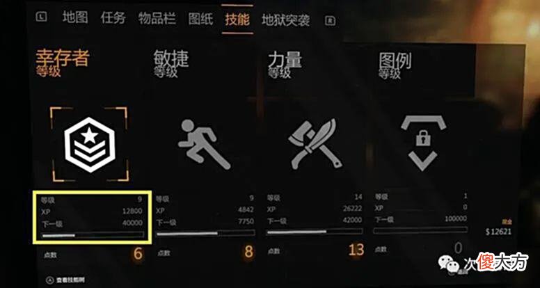 【游戏迷】游戏推荐——消逝的光芒(DyingLight)
