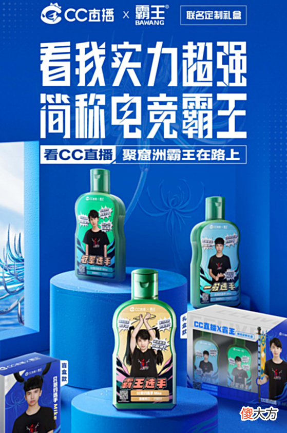 【游戏迷】永劫无间:跟Mike玩游戏还能发家致富?Mike悬赏自己,开局就被集火!