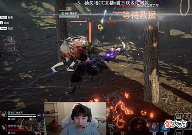 【游戏迷】永劫无间:跟Mike玩游戏还能发家致富?Mike悬赏自己,开局就被集火!