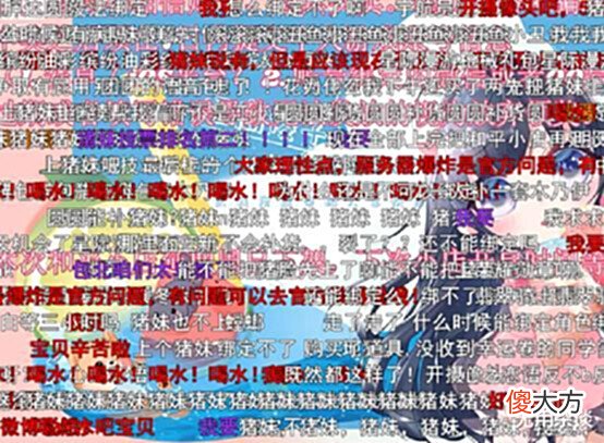【游戏世界】斗鱼一姐「小团团」推广“吃鸡手游”导致服务器崩溃,惨遭谩骂