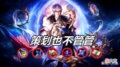 【游戏迷】王者荣耀:诸葛亮这么无敌的英雄,策划为什么不管管,也许是误会