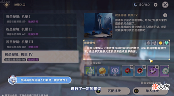 【游戏迷】原神 2.7版本全部内容,附带兑换码,以及新武器属性!