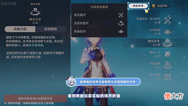 【游戏迷】原神 2.7版本全部内容,附带兑换码,以及新武器属性!