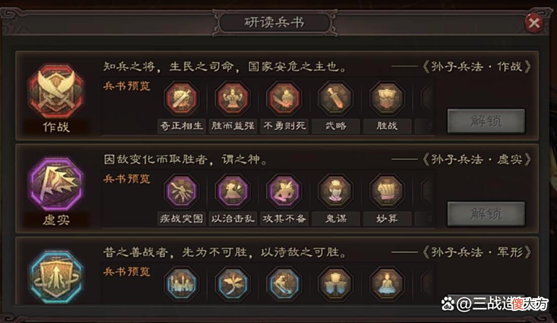 【游戏迷】自己的传承技，别人用着可真香