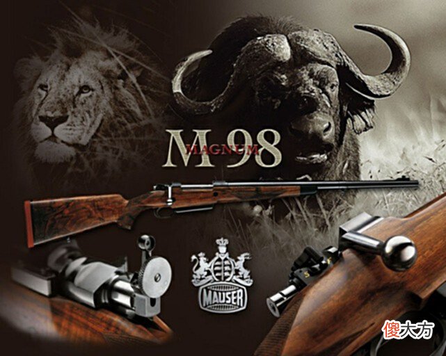 【爱历史】当代狩猎佳品毛瑟M98狩猎步枪