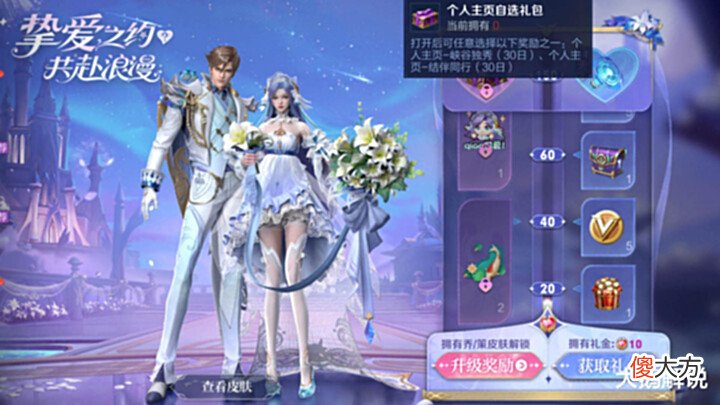 【游戏世界】友谊币别乱花,中山装弈星超帅,孙尚香新皮肤确定,孙家人赢麻了