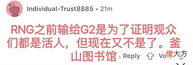 【游戏世界】外网吹GALA：除了他，其他AD都好菜，他是机器人，每把都是脚本