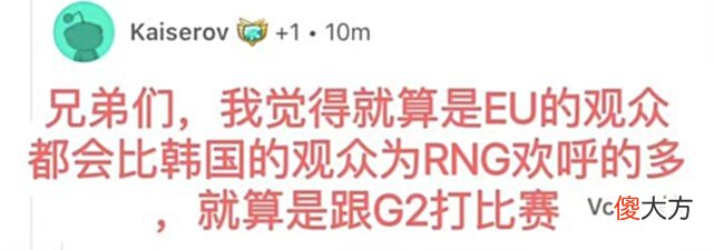【游戏世界】外网吹GALA：除了他，其他AD都好菜，他是机器人，每把都是脚本