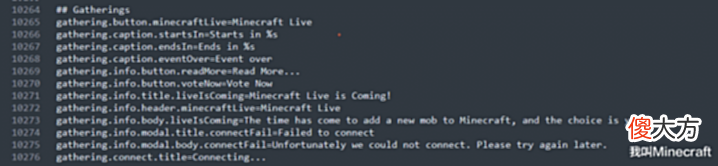 【游戏世界】我的世界:Beta版停更!基岩存档转换,MinecraftLive投票泄露!