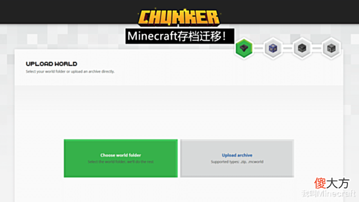 【游戏世界】我的世界:Beta版停更!基岩存档转换,MinecraftLive投票泄露!