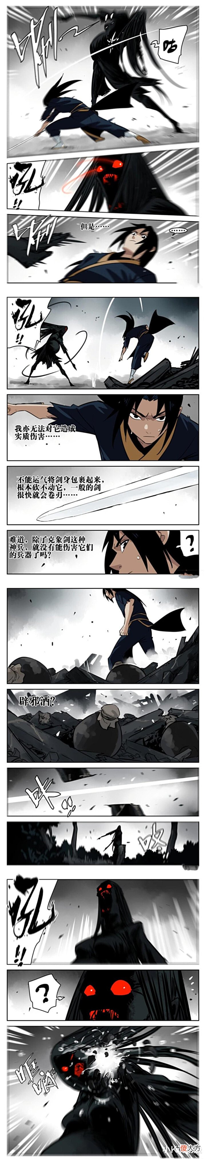 【游戏世界】僵湖129话,出现的怪物和僵尸差不多!