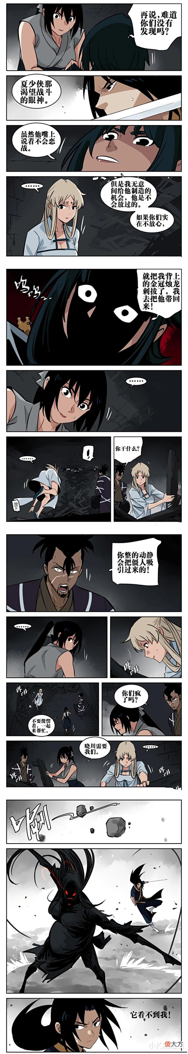 【游戏世界】僵湖129话,出现的怪物和僵尸差不多!