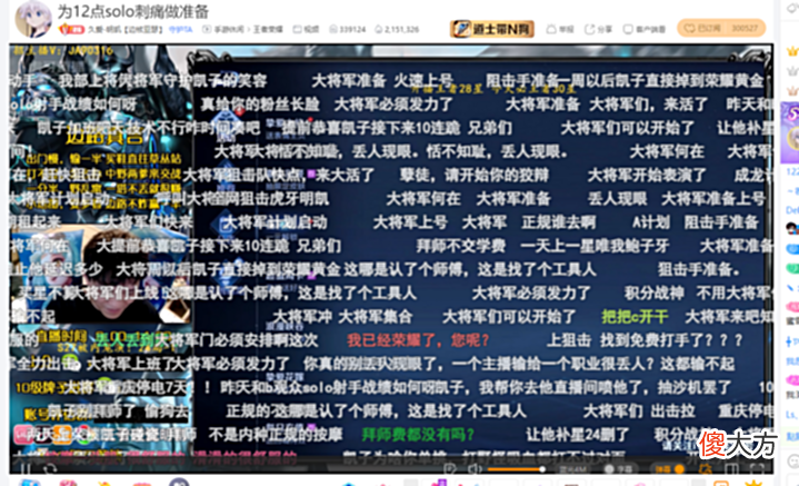【游戏世界】明凯过度自信遭碾压?拜师刺痛被拒绝,达成七日之约才可正式拜师