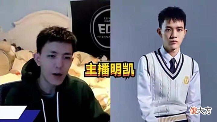 【游戏世界】明凯过度自信遭碾压?拜师刺痛被拒绝,达成七日之约才可正式拜师