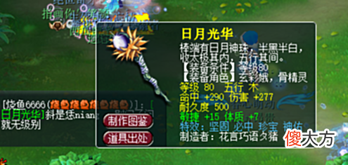 【游戏世界】梦幻西游打造夜叉宝宝，你跟职业夜叉队伍可能就差一只宝宝。