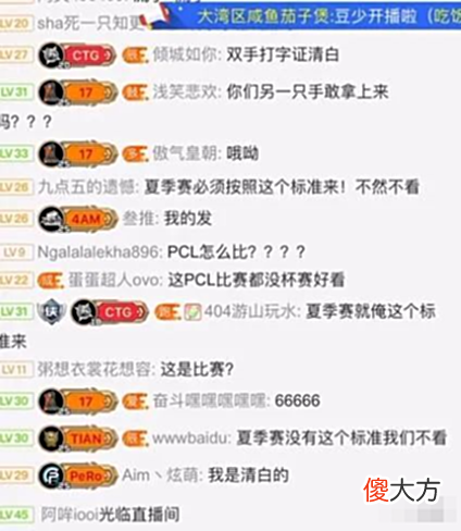【游戏迷】这不比比赛好看？南妹低凶嗨丝为CTG比赛献舞惊呆游戏粉：超管呢