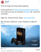 【游戏世界】微软推出《壮志凌云2:独行侠》联名款XboxSeriesS主机