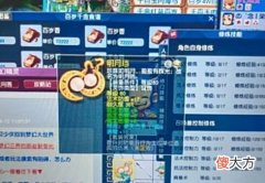 【游戏迷】梦幻西游：最遗憾的就是卡里钱不够，无级别罗汉100万上架，被瞬秒！