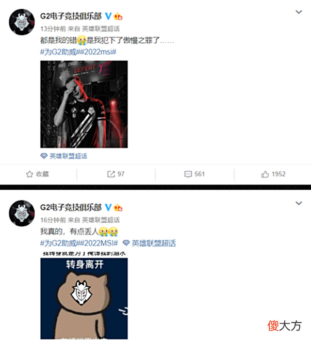 【游戏世界】劫富济贫？G2爆冷不敌外卡PSG送温暖，RNG收获意外之喜