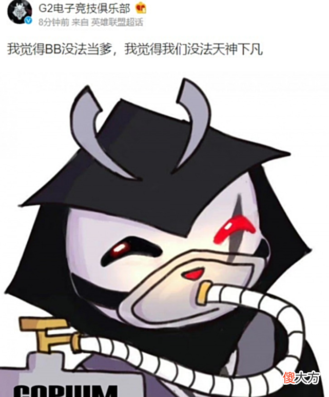 【游戏世界】劫富济贫？G2爆冷不敌外卡PSG送温暖，RNG收获意外之喜