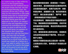 【游戏世界】Dota2：选手母亲病危，俱乐部竟担心影响成绩直接将其T掉