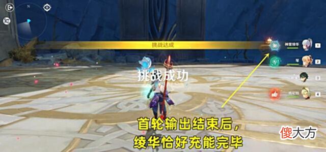 【游戏世界】原神:魈的阵容思路解析!没有钟离时,用什么阵容替代