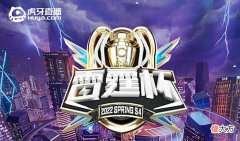 【游戏世界】雷霆杯XYG对阵RNG被破中路，XYG九月力挽狂澜怒切孙尚香三条命
