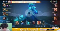 【游戏迷】FLY再放豪言,有朝一日成为老板买下AG全员,直取KPL冠军