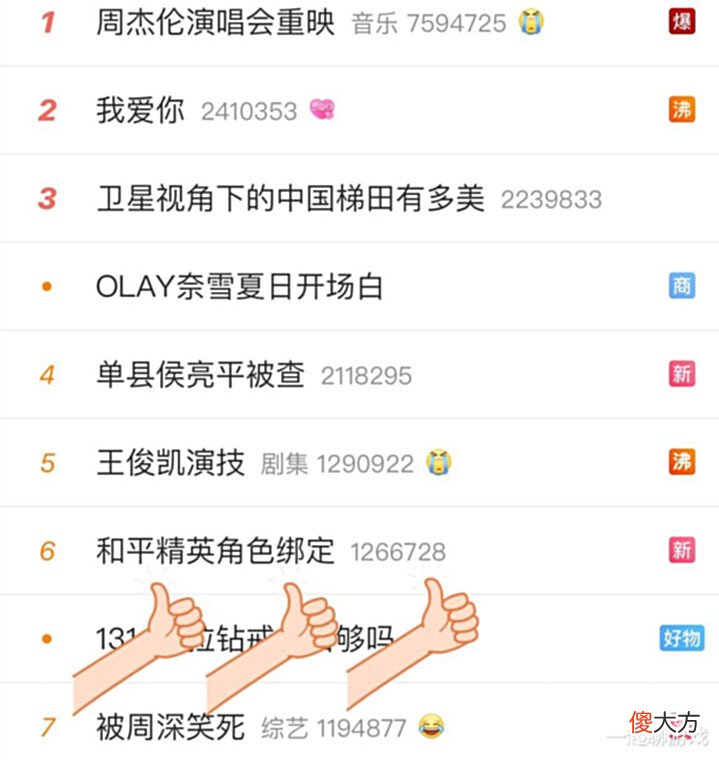 【游戏迷】“吃鸡”游戏又登上热搜,玩家道出“大实话”,总算看懂了!