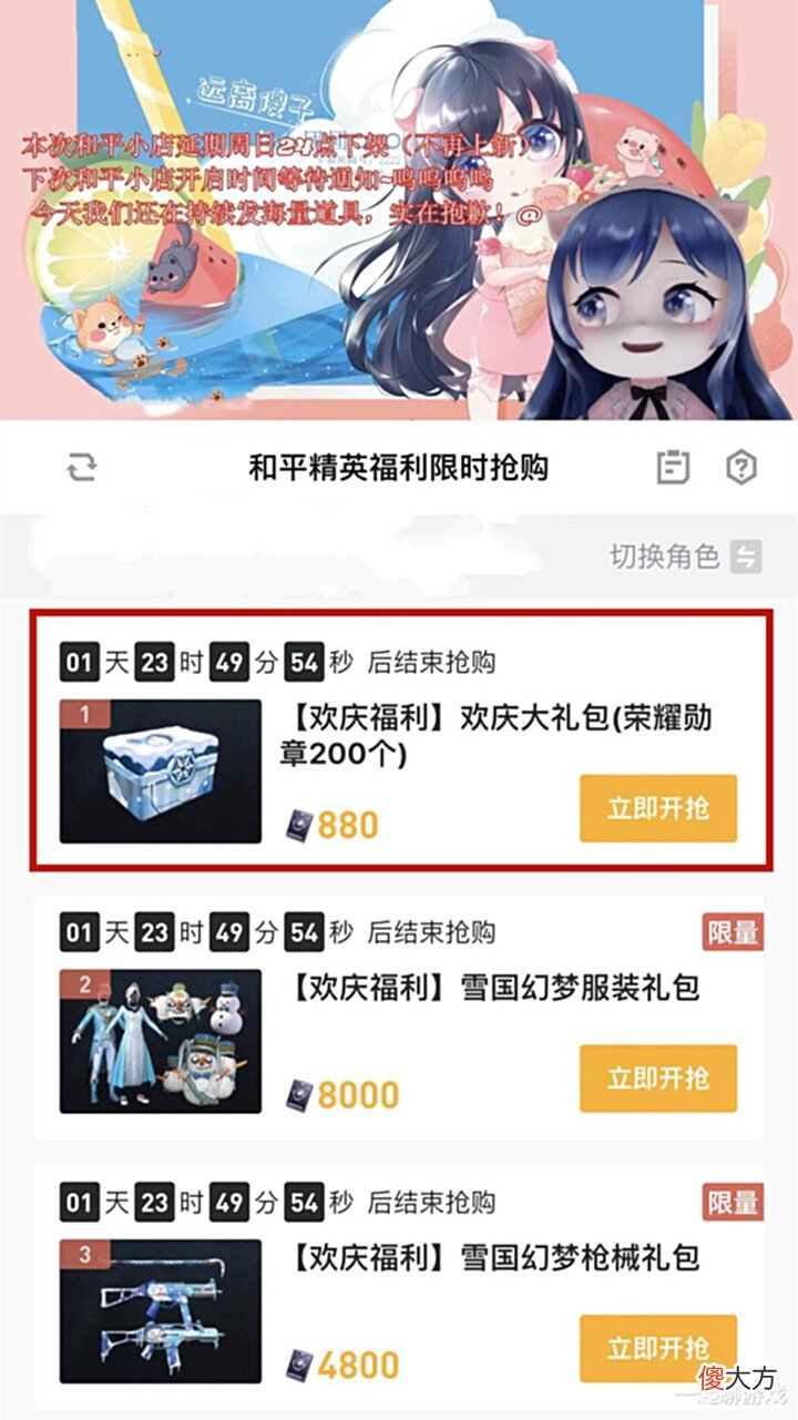 【游戏迷】“吃鸡”游戏又登上热搜,玩家道出“大实话”,总算看懂了!