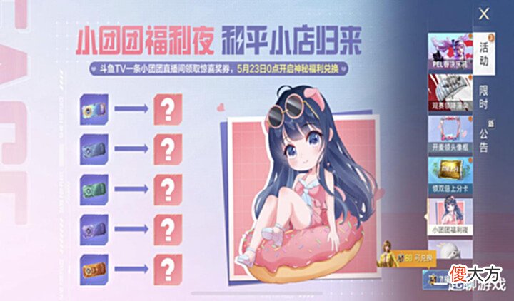 【游戏迷】“吃鸡”游戏又登上热搜,玩家道出“大实话”,总算看懂了!