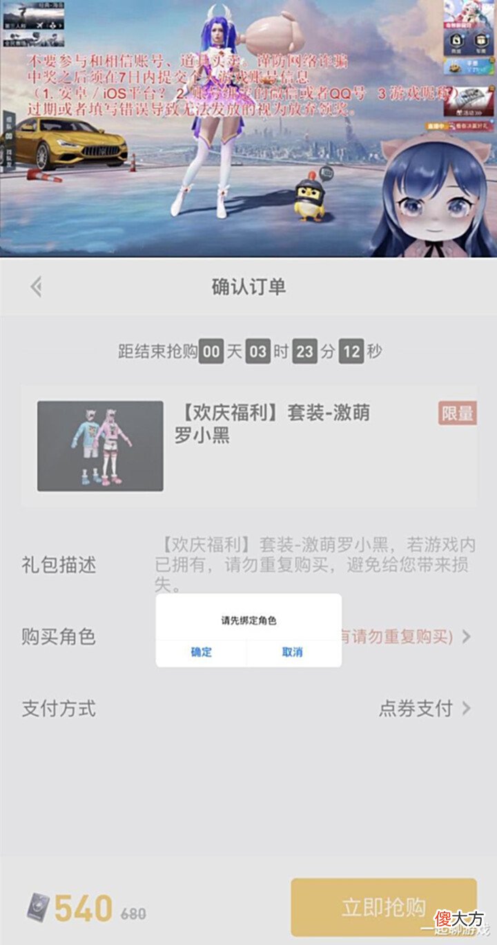 【游戏迷】“吃鸡”游戏又登上热搜,玩家道出“大实话”,总算看懂了!