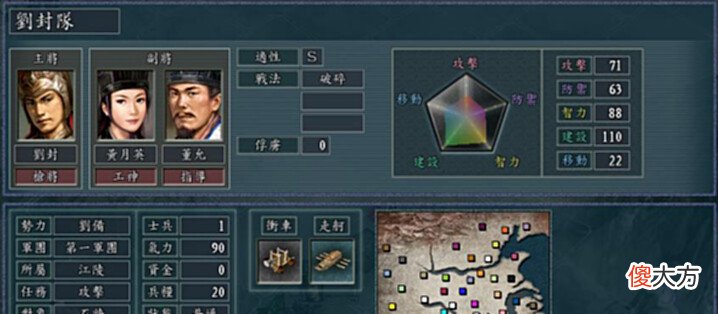 【游戏世界】三国志11:怎么快速刷武将的武力值?除了培养+5,还有这3种方式