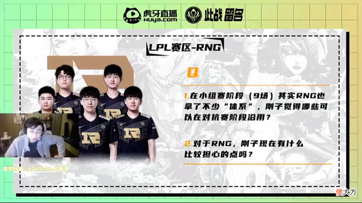 【游戏世界】水晶哥点评MSI赛制，需要一场大改革？直言：工程很大！