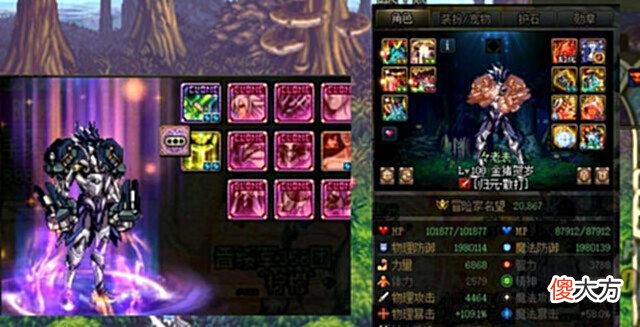【游戏世界】DNF:什么是“穿得越怪刷图越快”?看到铠甲勇士和绿毛怪我惊了!