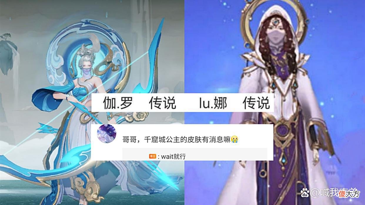【游戏世界】碎片商店兑换突变，上新延期三个月，西施传限来袭，1350给伽罗
