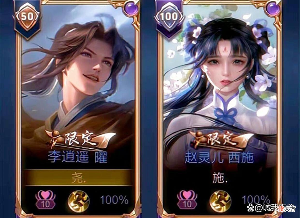 【游戏世界】碎片商店兑换突变，上新延期三个月，西施传限来袭，1350给伽罗