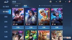 【游戏世界】碎片商店兑换突变，上新延期三个月，西施传限来袭，1350给伽罗