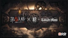 【游戏迷】第五人格:上线四周年画风变化大,当恐怖游戏不那么吓人之时