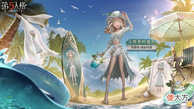 【游戏迷】第五人格:上线四周年画风变化大,当恐怖游戏不那么吓人之时